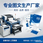 全国24小时证件微信靠谱吗？深度解析办理证件的真相与风险